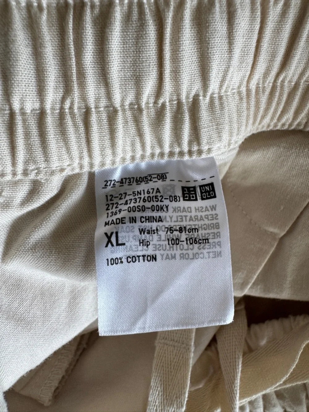 Uniqlo 100% Cotton Women’s Cream Elastic-Waist Drawstring Shorts Size XL